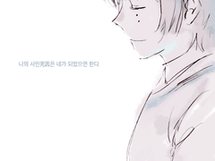 [히메타츠]로그모음(2)