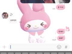 그들을 흔드는 검은 그림자