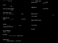 FF14의 에메트셀크 개인봇을 모십니다