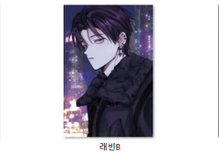 래빈 생카포카 유료도안