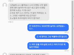 멜론티켓 직링 대기열 앞번호 받는 키값