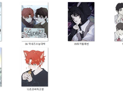 막내즈 유료도안