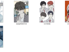 맏형즈 유료도안