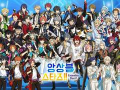 앙상블 스타즈 모든 천사님을 모십니다