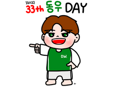 Happy 33th 동우 DAY