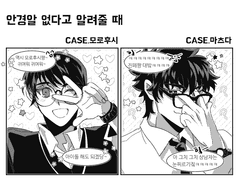 히로 중심 패러디 두개