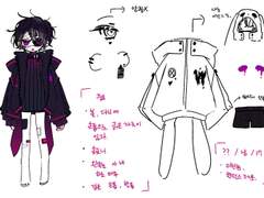 모래님 커미션 신청서 2