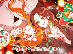 [22’] ⛄누운빵 반짝오픈✨