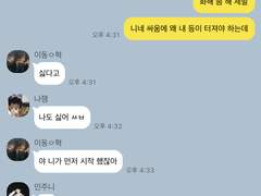 유여주와 00즈 TALK 16