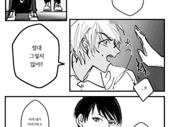 히로의 고릴라 인간만들기 프로젝트