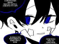 우미코 아오토 로그 백업