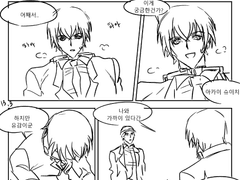 [명탐정 코난] 아카후루 할신 if