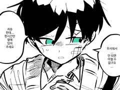 이즈미 시이 로그 백업