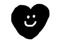 사랑을 증명해봐