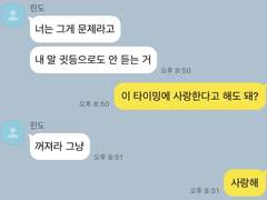 네임리스 드림 백업 2