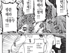 해피퍼킹라이프 후기