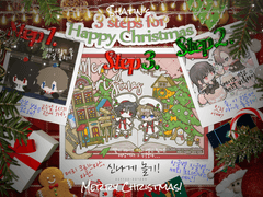 [배포 종료] 크리스마스 페어틀