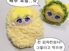 얼레벌레 첫 수제 10cm 솜깅이