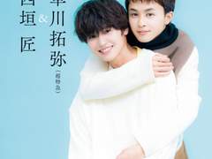 [미나토상사 코인세탁소] 니시가키 쇼 X 쿠사카와 타쿠야 특별 인터뷰