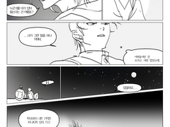 선의의 당신을 위하여