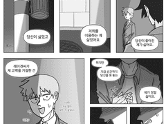 [리츠레이]술김