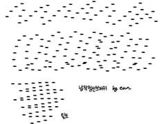 [프로크리에이트/브러쉬]점선브러쉬 세트