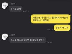 게토고죠 카피페