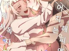 (O) 동인지 표지 커미션