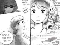 이상한 변호사 우영우_ 봄날의 햇살