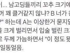 명재매화 썰 백업