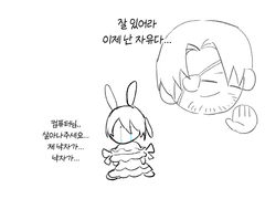 노아랜달