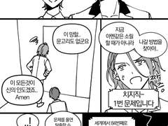 타츠히메 좁아지는 방