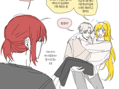 자캐 공주님안기