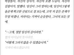 트위터 연성 백업