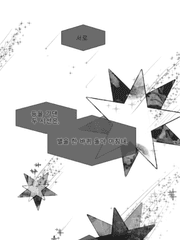 그리고 일곱 가지 이야기가 있었다.