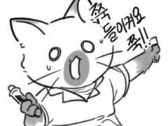 카르메티아 로그모음