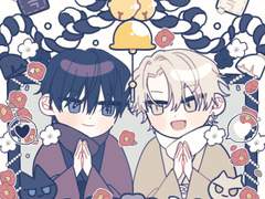 <새해에도 둘이서 함께하자>