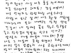 To. 랑랑!