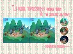 [SD동물화/고정틀] 나 재료 가꼬와따!(밴드 읽기 전용)