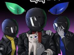 히어로가 주운 고양이, 사실 흑막입니다 1화