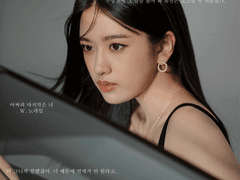 어차피 마지막은 너