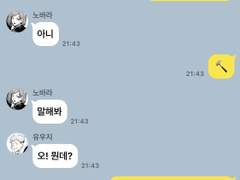 [주술회전]드림 카피페 1