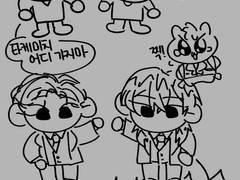 마이타케, 하이타니 하찮 낛