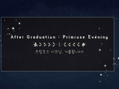 꺾인 적 없어요, 한 번도.