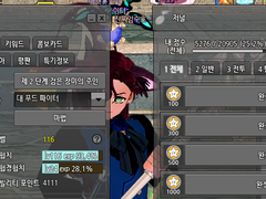 울프 숲 커미션 안내