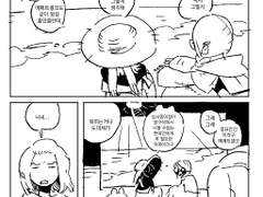 바닷가의 고대인트리오