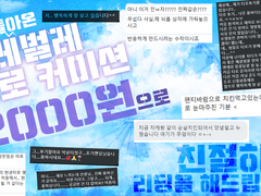 마카롱 타로 커미션