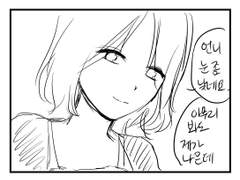 [GL] 러브 미 1