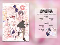 미즈에나 합동지 샘플