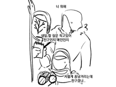 일청겔이랑 헌터 훈련생들 나오는 만화